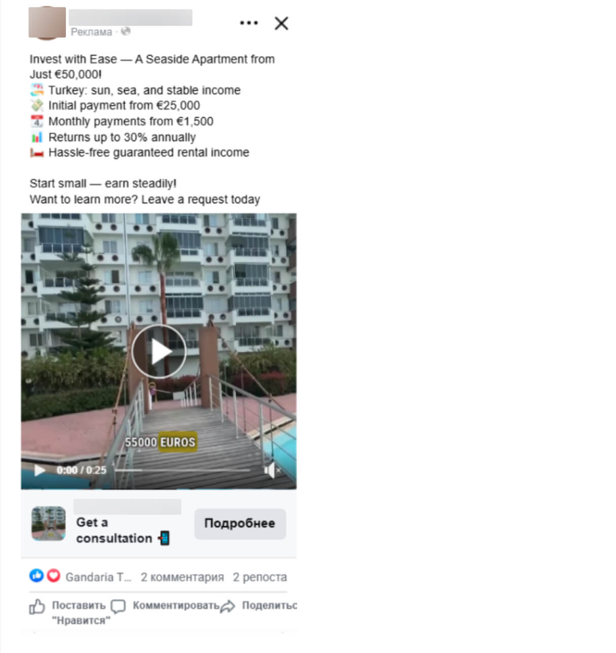 smm Strategy