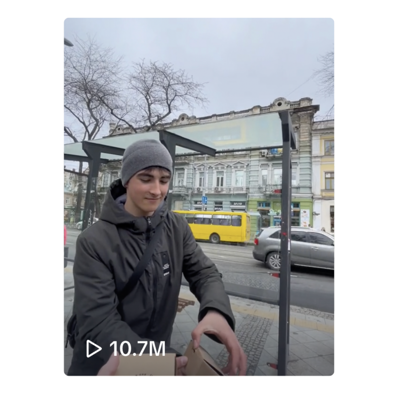 Скриншот видео