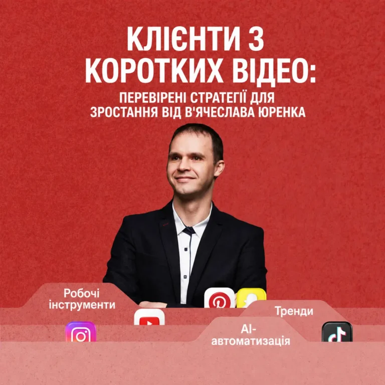 course