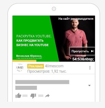 Креатив на YouTube