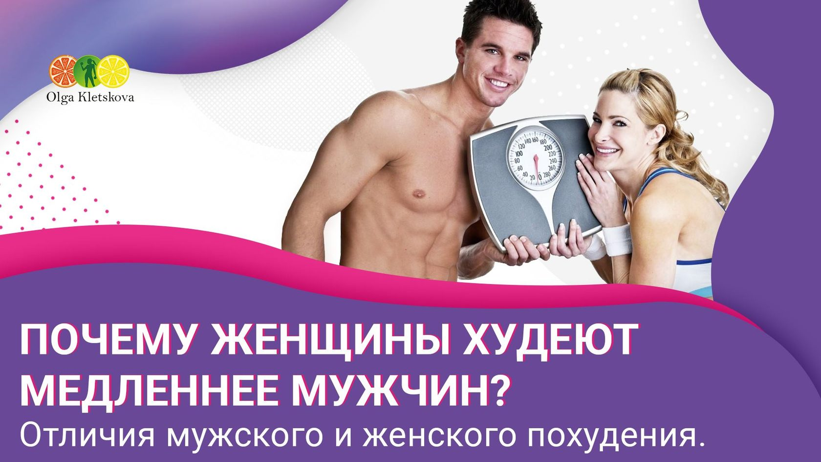 Обложка плейлиста