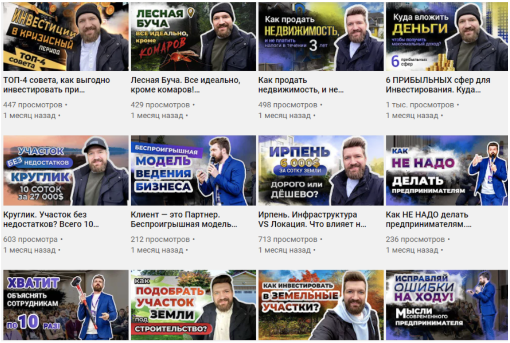 Старый вариант дизайна