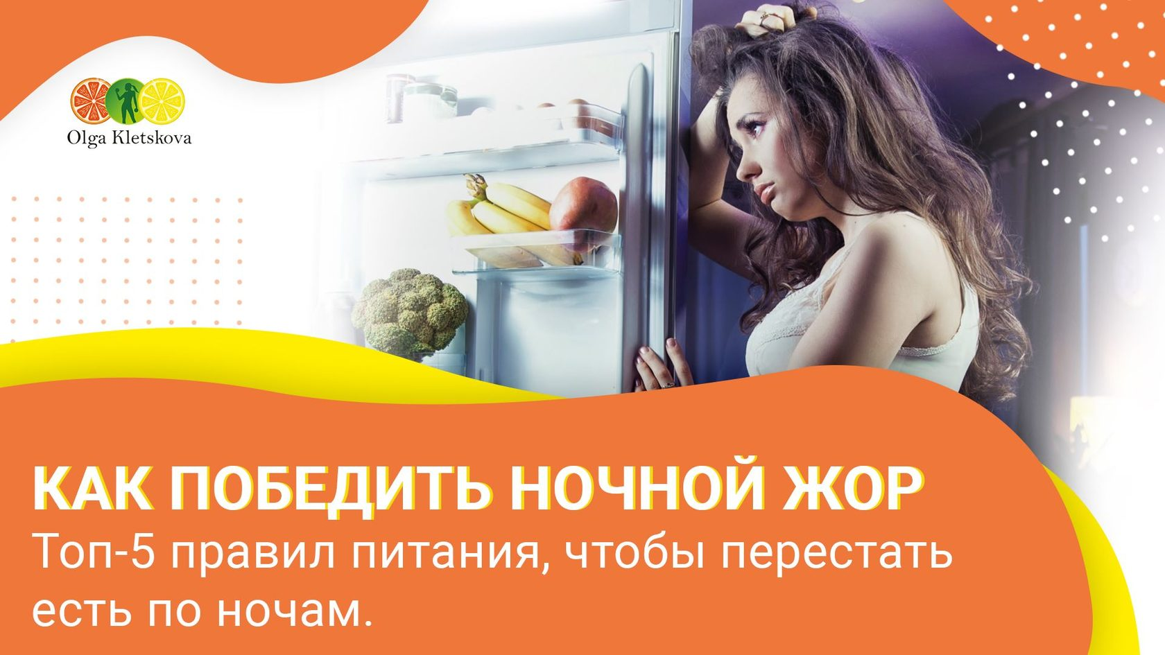 Обложка плейлиста