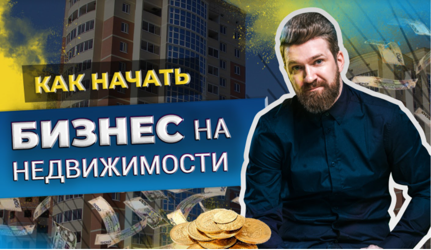 Варианты дизайна обложки видео