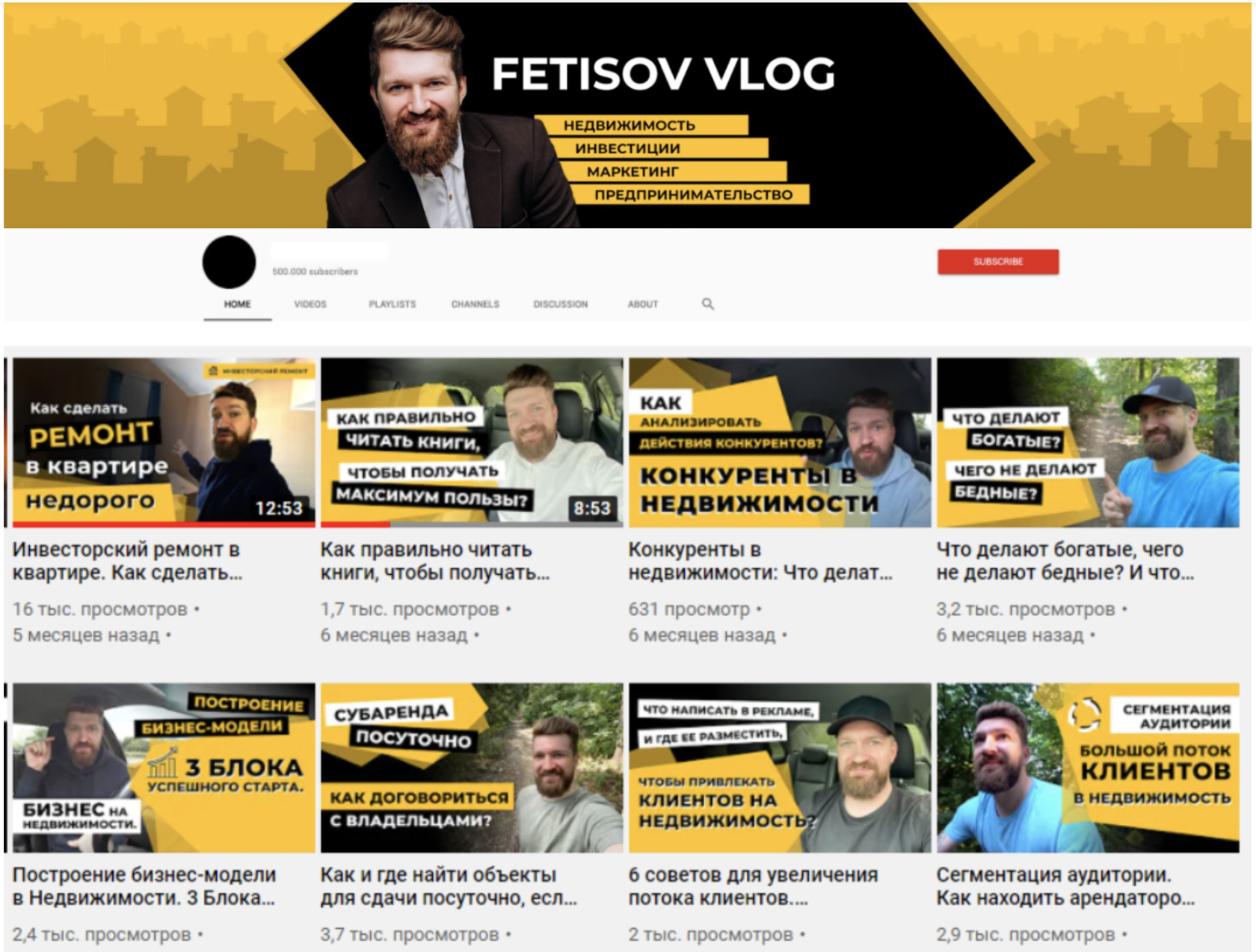 Дизайн концепт канала