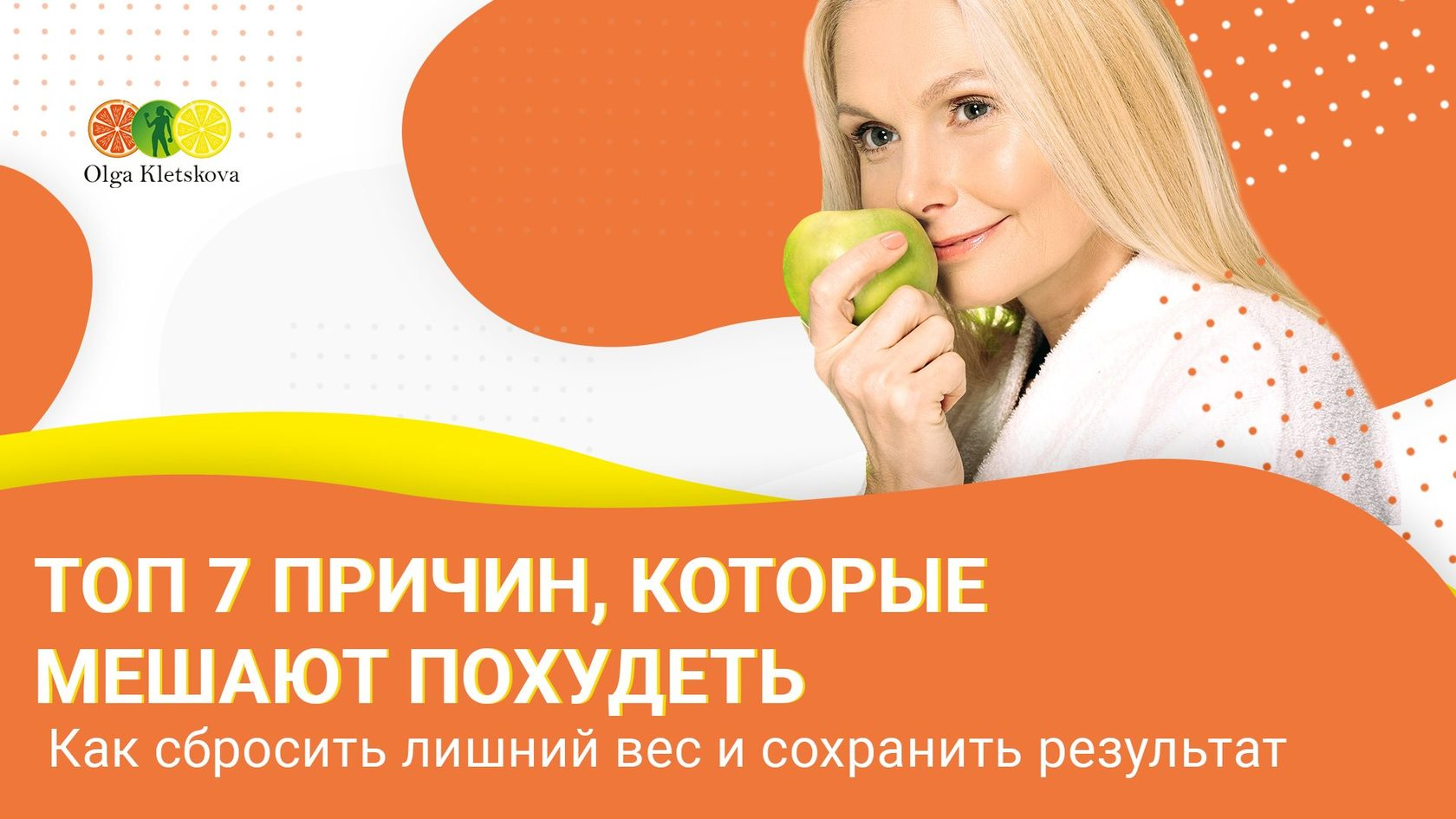 Обложка плейлиста
