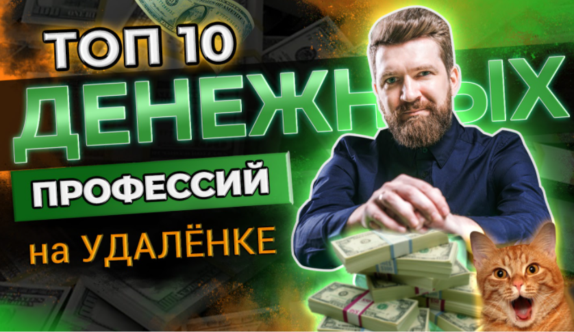 Варианты дизайна обложки видео