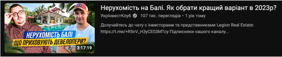 Скриншот примера интеграции