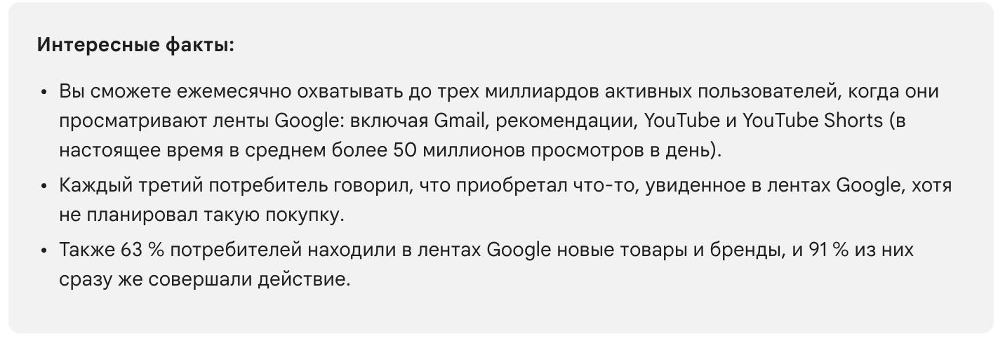 Интересные факты