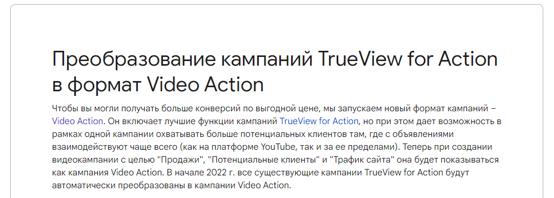 Video Action