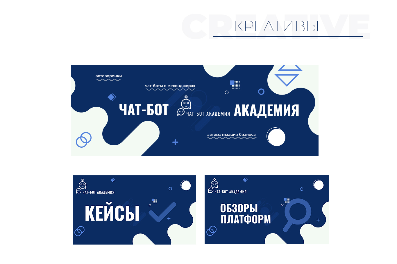 Визуализацмя дизайна для соцсетей