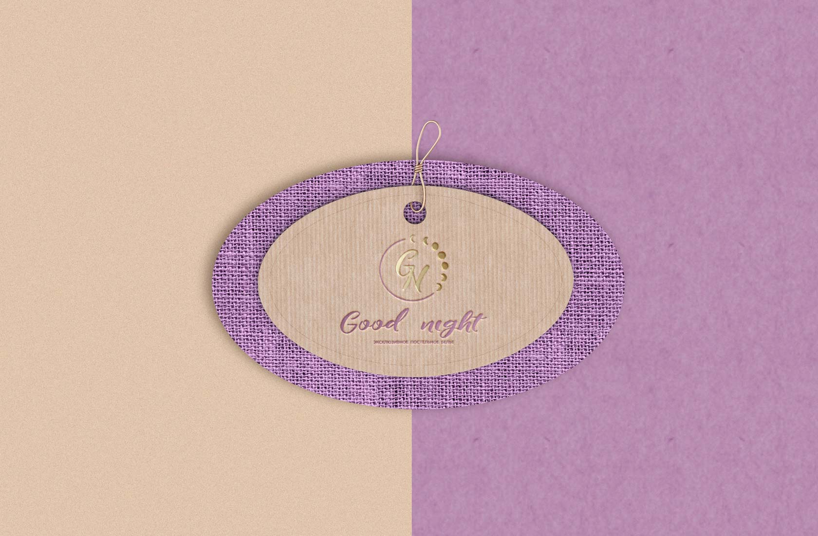 Логотип Good Night от 4Limes