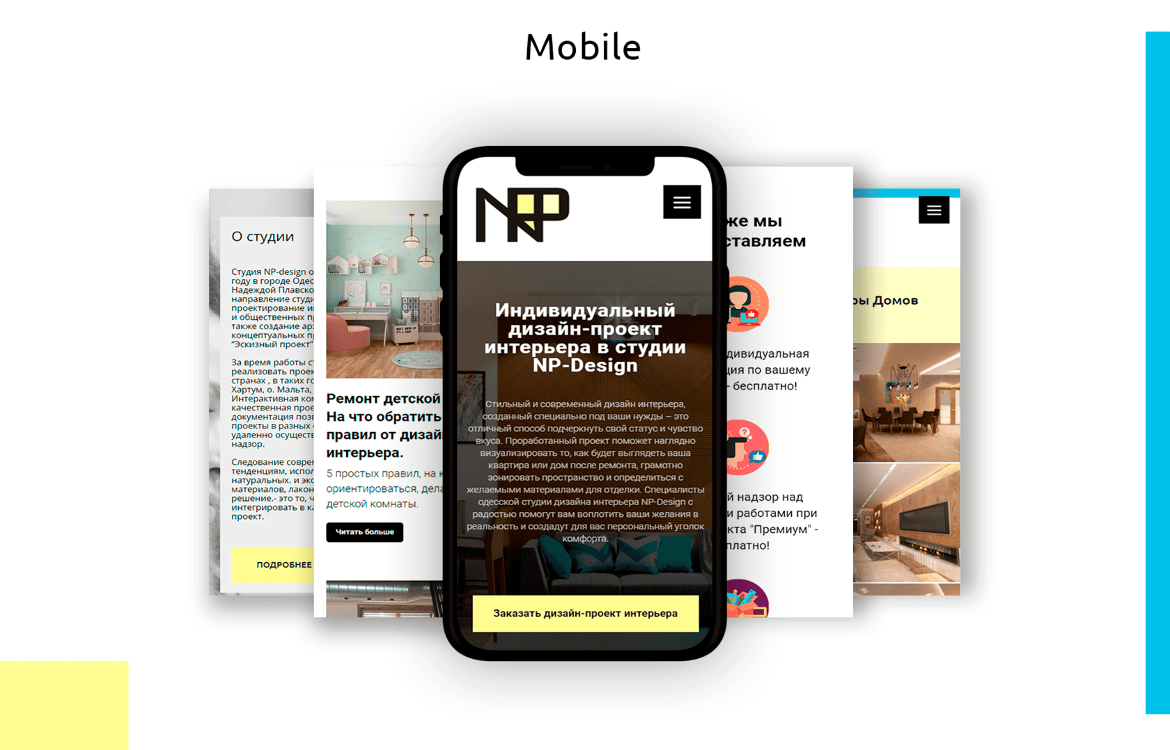 Mobile site design