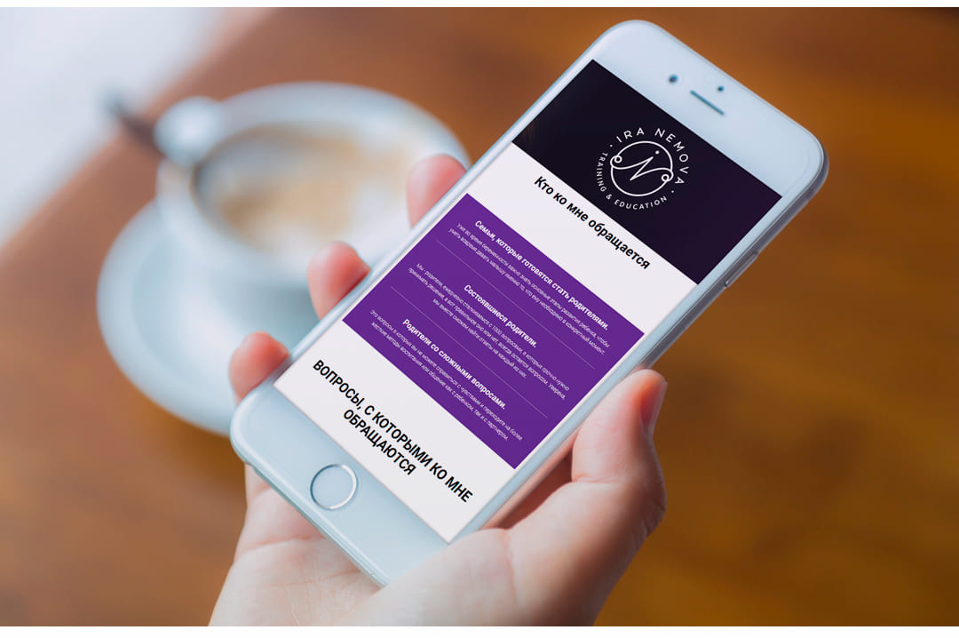 Дизайн мобильной версии landing page