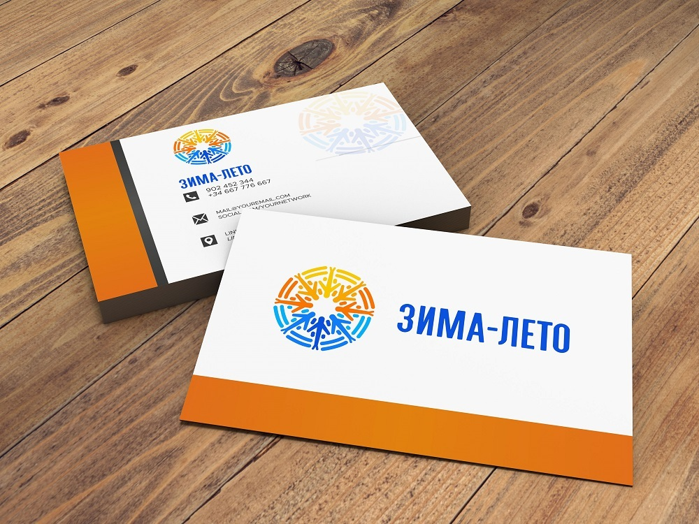 Оновлені візитки з логотипом Зима-Літо