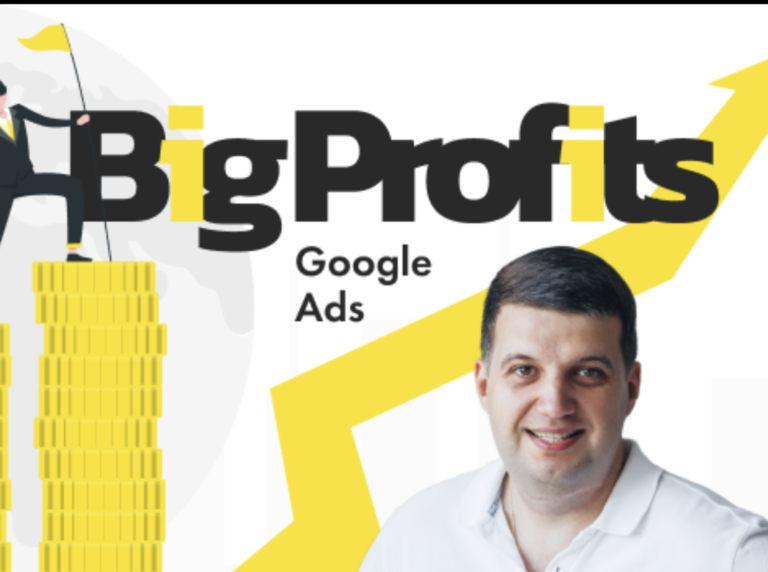 Все про рекламу в Google Ads