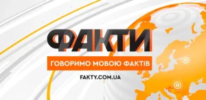 Факти ICTV