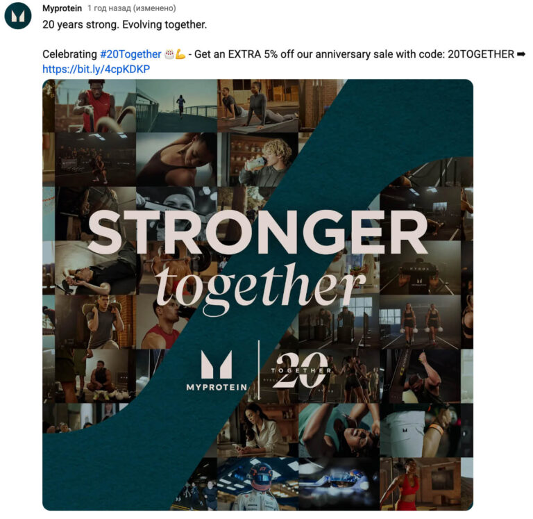 Community advertising