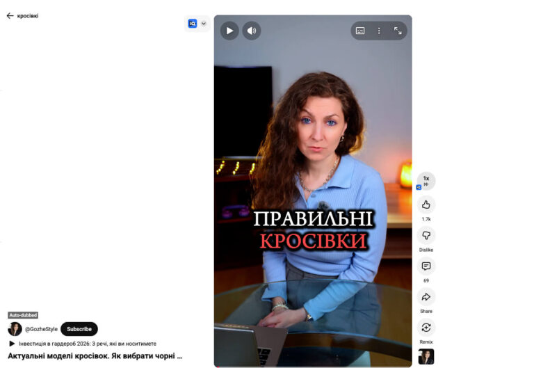 Реклама в Сюжете (stories Youtube)