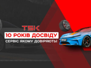 TSK