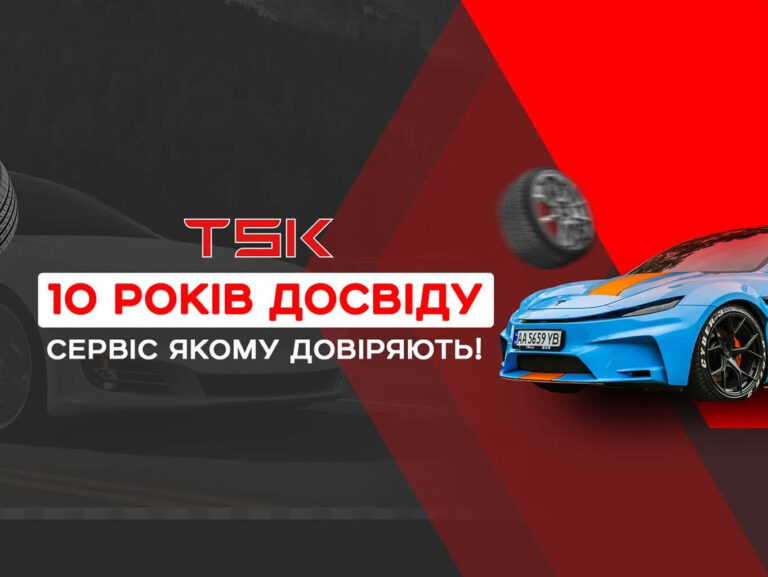 TSK